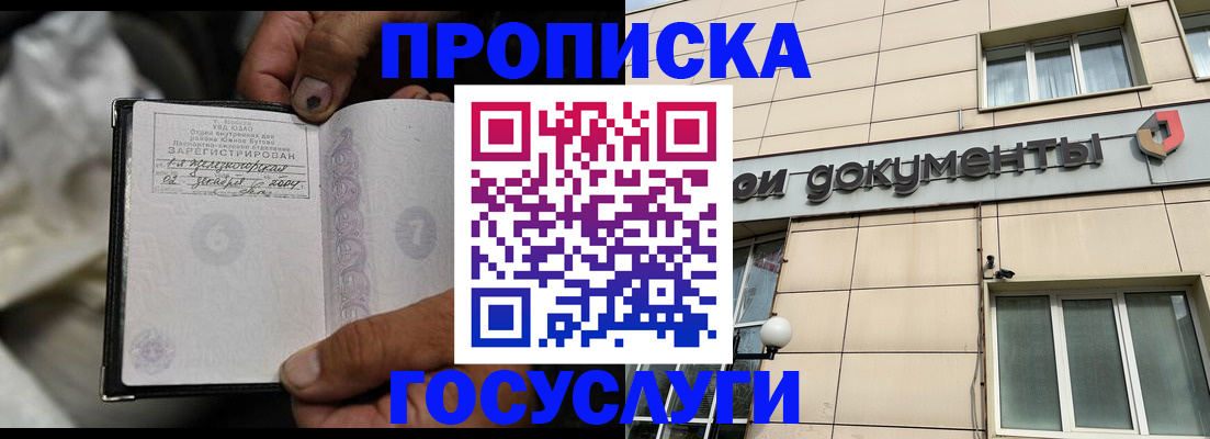 найти адрес прописки в Котельниче